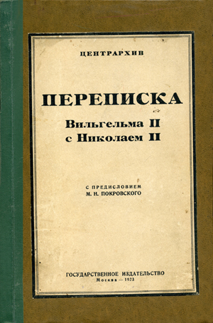 1923 (2).jpg